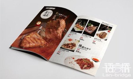 菜單英文翻譯-專業菜單翻譯公司