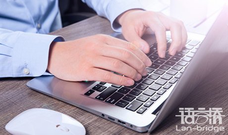 白皮書(shū)翻譯價(jià)格