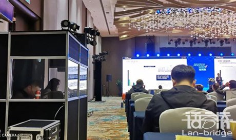 語(yǔ)言橋速記與同傳服務(wù)保障第十一屆航空工業(yè)上海國(guó)際論壇圓滿(mǎn)舉行