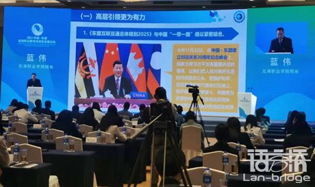 賦能中國-東盟職業(yè)教育合作發(fā)展新使命,語言橋一直在路上