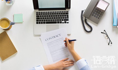 德語(yǔ)資料翻譯收費(fèi)